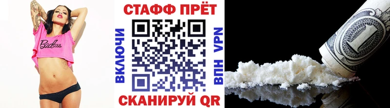 Что такое Лысьва МАРИХУАНА A-PVP Меф мяу мяу МЕТАДОН Кокаин