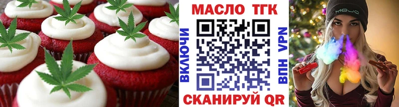 Canna-Cookies марихуана  что такое наркотик  Лысьва 