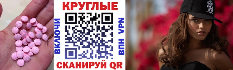 ОМГ ОМГ ТОР  Лысьва  Ecstasy Cube 