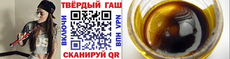ГАШ Premium  где продают наркотики  Лысьва 