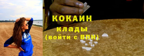 меф VHQ Володарск
