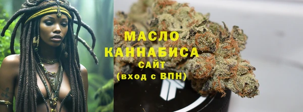 синтетический гашиш Вязьма