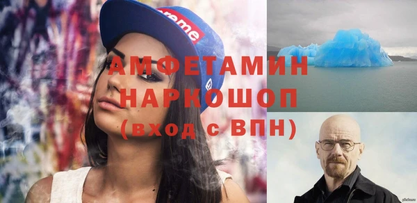 мескалин Вяземский