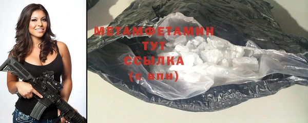 синтетический гашиш Вязьма
