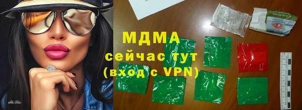 синтетический гашиш Вязьма