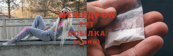 синтетический гашиш Вязьма