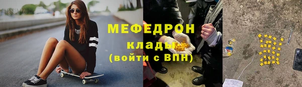 синтетический гашиш Вязьма
