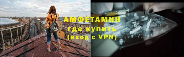 синтетический гашиш Вязьма