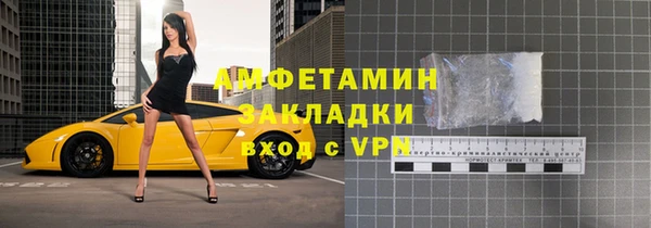 гашишное масло Вязники