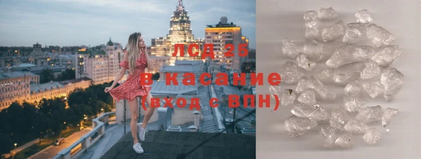 гашишное масло Вязники