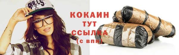 мескалин Вяземский