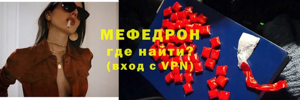 гашишное масло Вязники