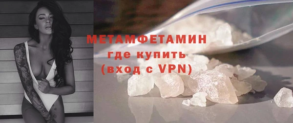 мескалин Вяземский