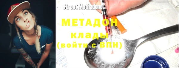 гашишное масло Вязники
