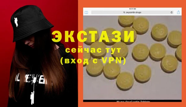 мескалин Вяземский