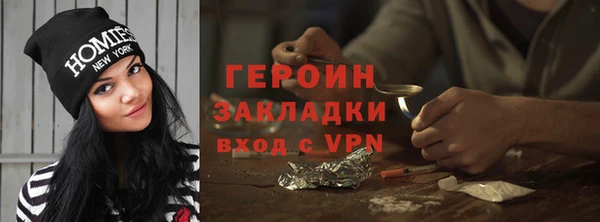 мескалин Вяземский