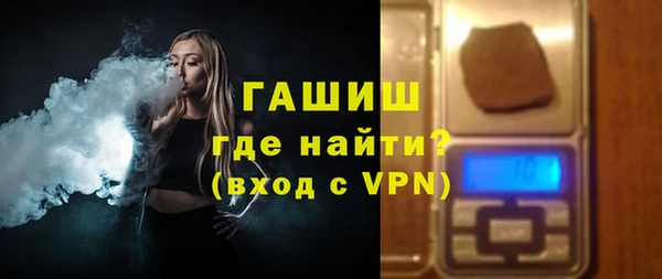 синтетический гашиш Вязьма