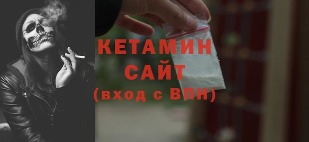 синтетический гашиш Вязьма