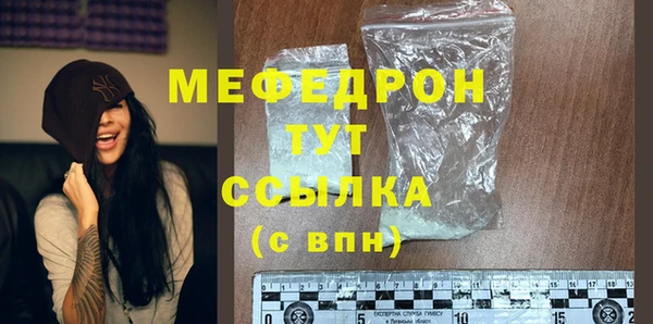 синтетический гашиш Вязьма