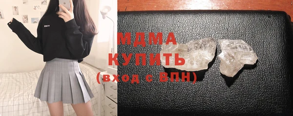 экстази Волосово