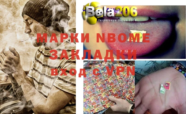гашишное масло Вязники