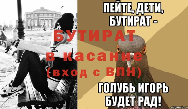 синтетический гашиш Вязьма