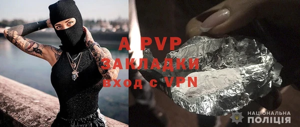 гашишное масло Вязники