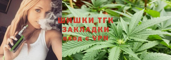 гашишное масло Вязники