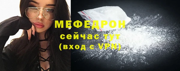 мескалин Вяземский