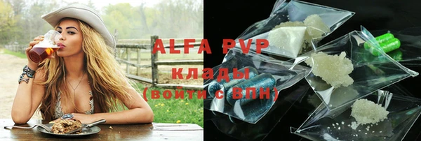 синтетический гашиш Вязьма