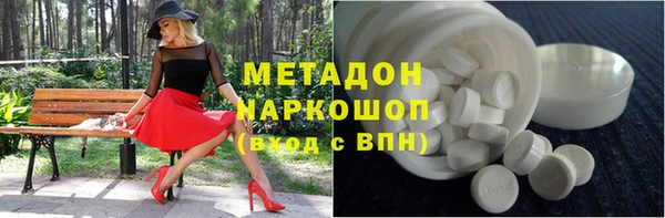 мескалин Вяземский