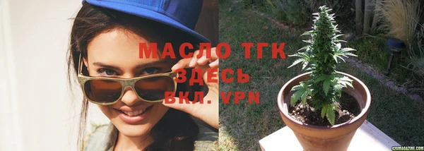 синтетический гашиш Вязьма