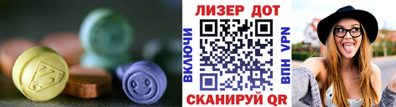 Лсд 25 экстази кислота  Лысьва 