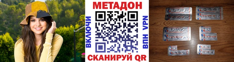 МЕТАДОН кристалл купить наркоту Лысьва