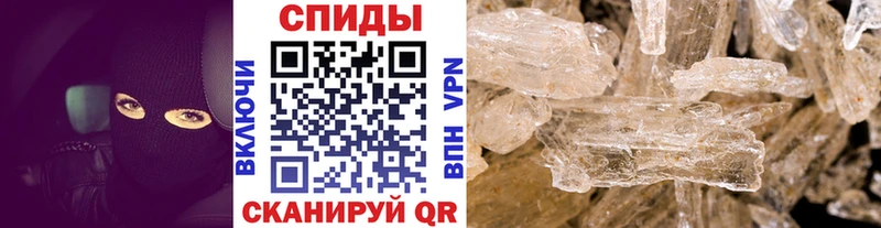 как найти закладки Лысьва Первитин винт