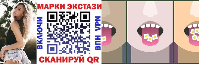 Марки 25I-NBOMe 1500мкг  Лысьва 