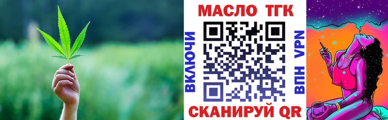 купить  сайты  Лысьва  Дистиллят ТГК жижа 